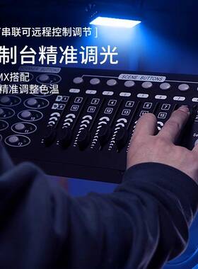 led108颗3w天地排灯舞台婚庆平板灯染色灯48颗天地排灯帕灯面光灯