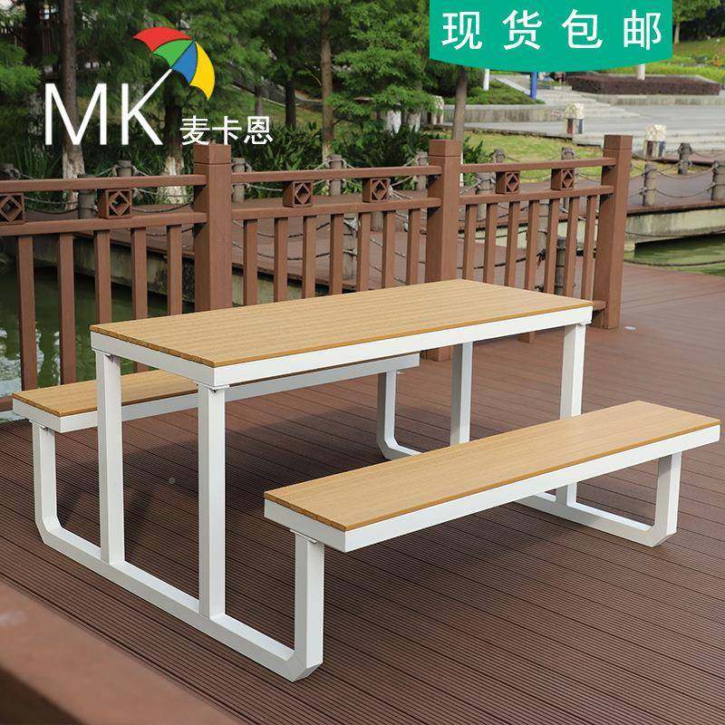 室户外塑FBS木桌椅庭院防腐木防组水防质晒露天阳台外休闲花园桌,电子元器件市场,其它元器件,淘宝优惠券,粉丝福利购,淘宝优惠卷