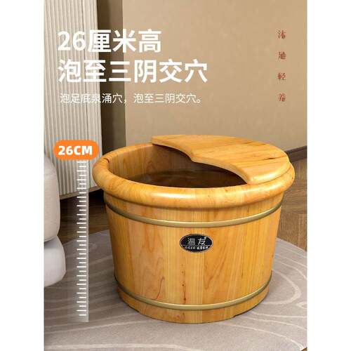 泡脚桶木家用足浴盆洗实木887生洗桶脚桶保温泡脚桶木质养按摩脚