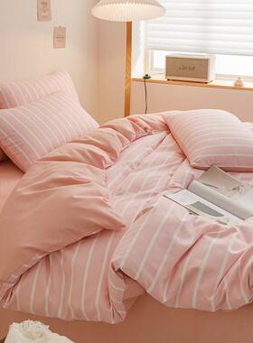 床ZPV纯色简约风洗棉格单被套水床上用品四件套床子单宿舍三件套