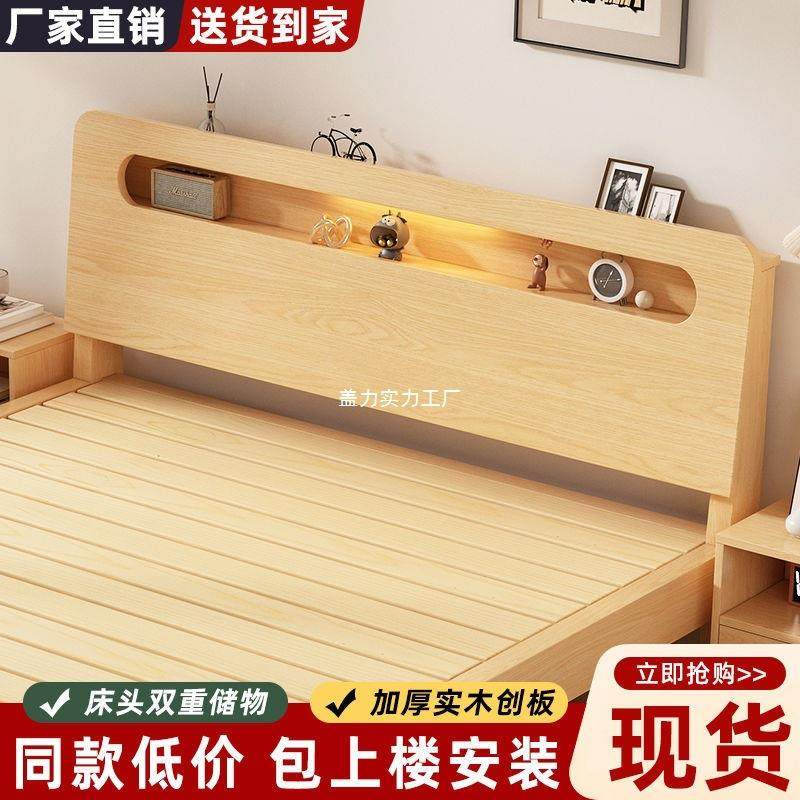 床实木床简约现代1米大8双人出租房用床.5主卧储物床1.2单人床CEY