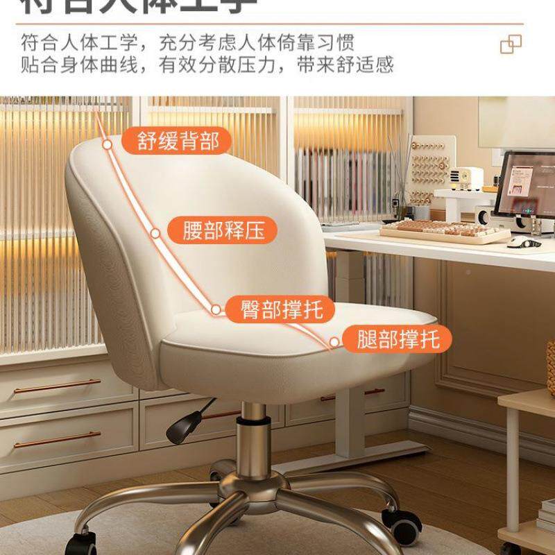 适化妆椅妆奶ESC梳油风卧宿舍椅舒久坐轻奢办室公椅子家用学生电