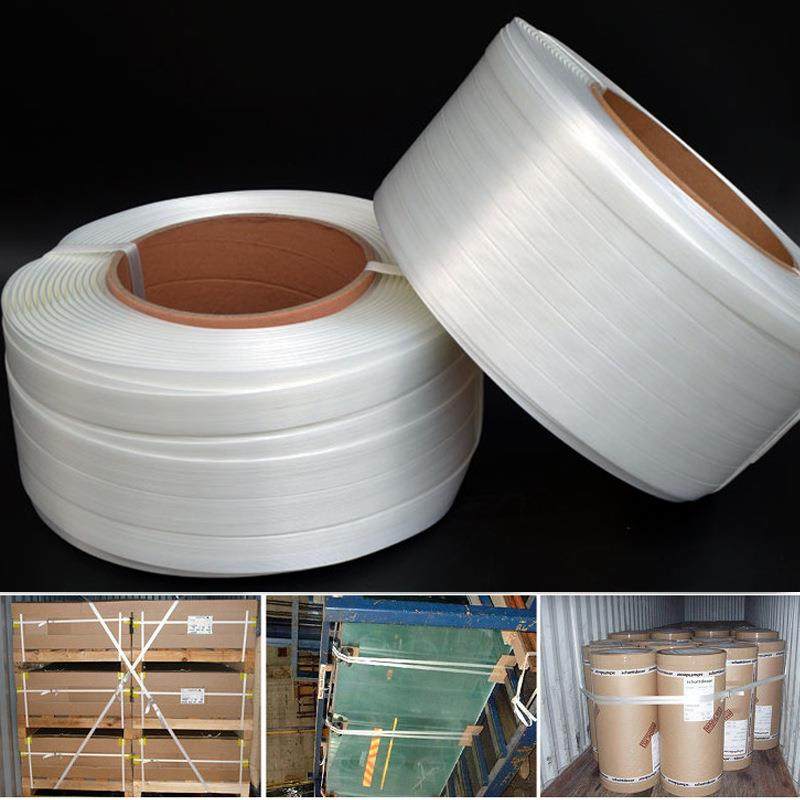 2m带m聚酯纤维打包工带2捆绑带包装带手捆绑捆扎用回形打包扣绳