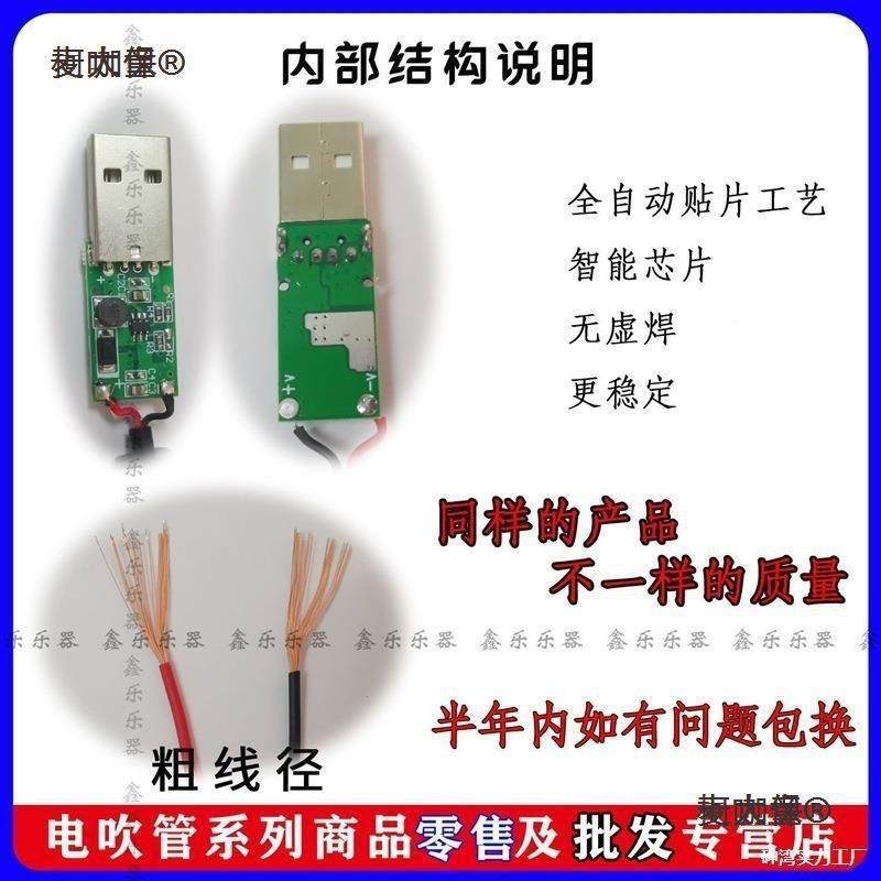 太保罗兰aea10YWU20ae30电吹管升压线麦罗兰电吹e管升压线麦太保