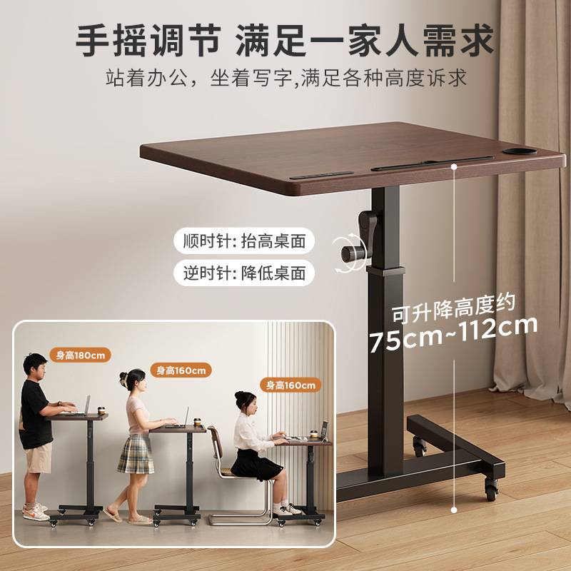 升降电脑桌移动小书桌直播桌子家用学习办公桌可升降站立式工作台