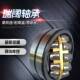 24136 工程机械用 双列调心滚子轴承 24132CAK 24134 24130CA W33