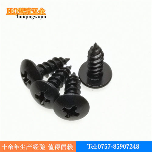 TA4*12大扁头自攻 功放机水泥座螺丝  家具音响螺丝厂家直发