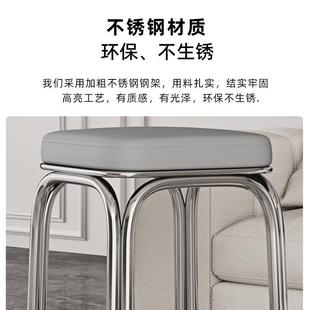 A886轻奢不椅锈钢圆凳子方凳厚家用可叠放餐桌加凳现代简约凳板凳