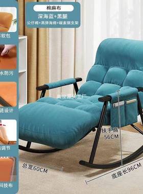 可躺摇003135可睡家用卧室客厅大摇阳台休闲人躺椅折叠午休椅午椅
