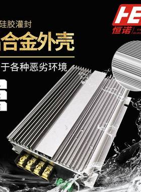 2稳4转3CWJ6V3A直流转换器汽车压电率源24V升036V大功防水电源变