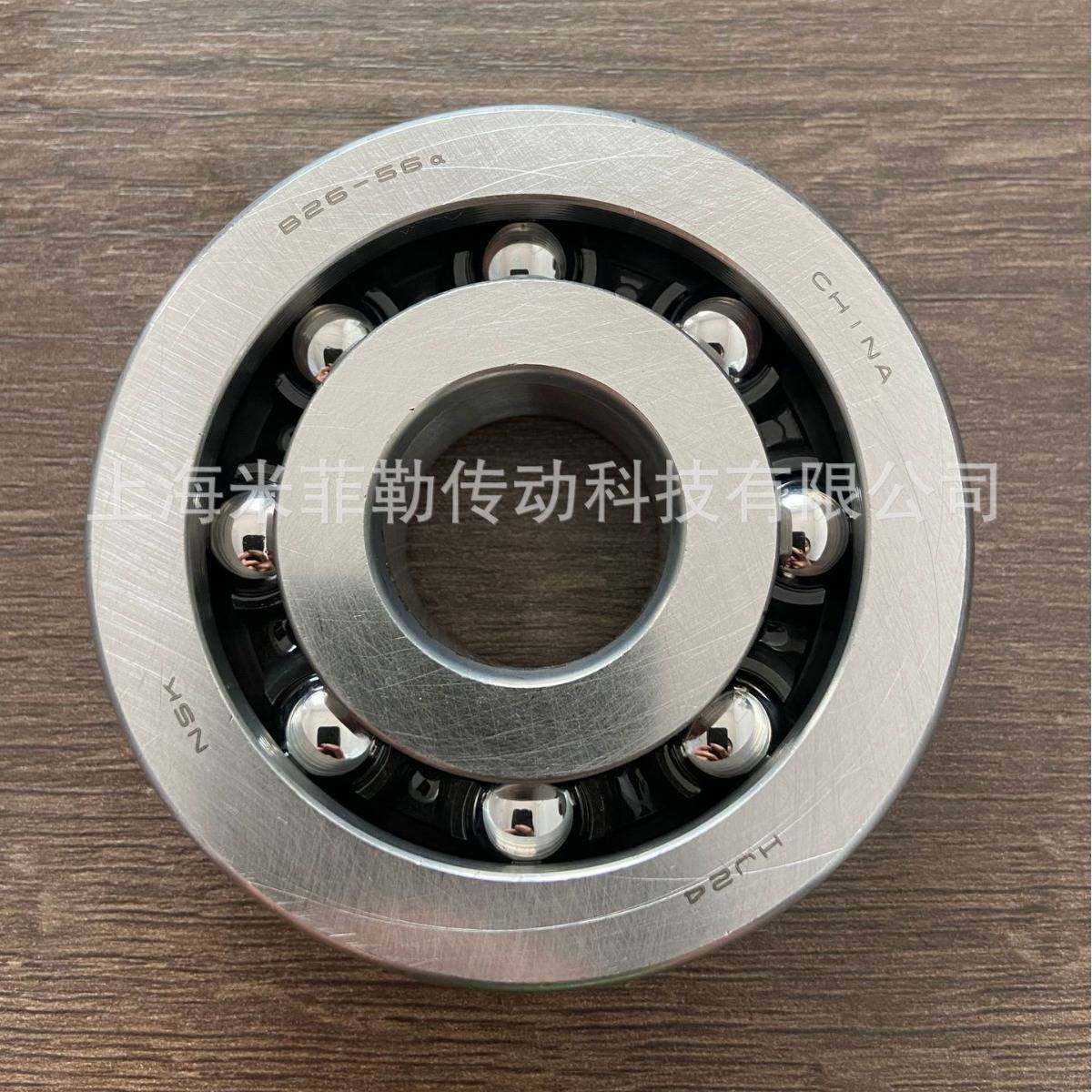 NSK汽车变速箱轴承B26-56a 新能源电机轴承尺寸26*78.5*19.5