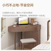 新款 实木转梳妆简约小型IQW化妆桌书角一体桌卧室墙角台收纳柜化