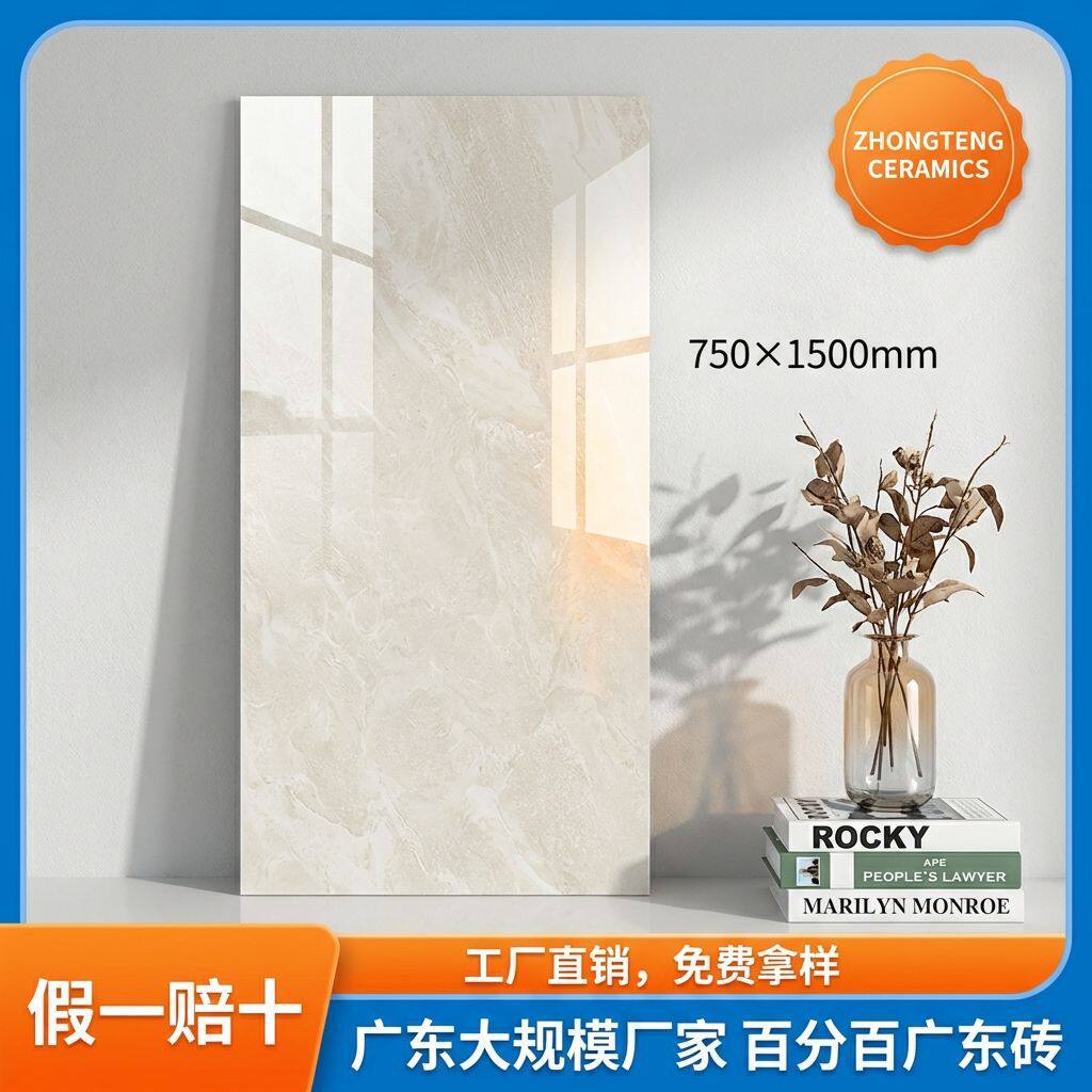中藤陶瓷广西藤县通体大理石瓷砖防滑地砖1500x750客厅墙砖地板砖