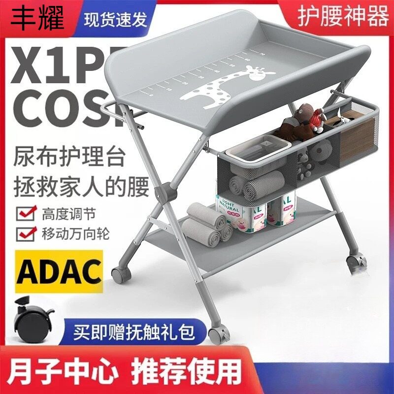 尿布台婴儿护理台宝宝换尿布台多功能可折叠床按摩抚触洗澡