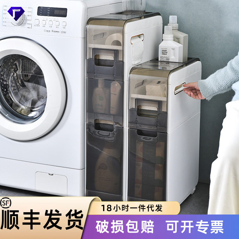 夹缝置物架大容量卫生间缝隙置物架浴室置物柜储物多功能收纳柜