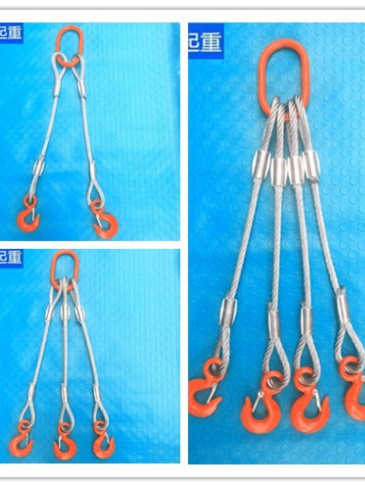 钢丝绳吊索具/压制钢丝绳组合吊具/起重吊钩索具/二肢三肢四肢