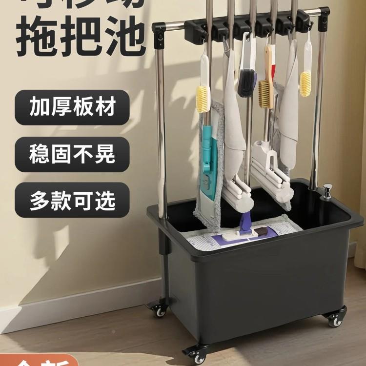 移动拖把池台高脚卫拖生拖间家用墩布池布池洗地盆水池208阳水槽