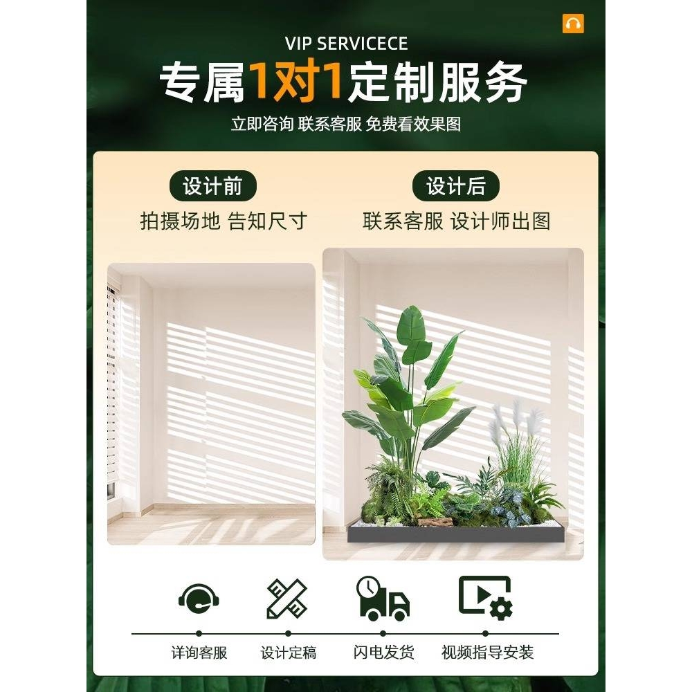 仿真绿植造景组合阳台橱窗装饰假植物景观造景布置玄关室内氛围树