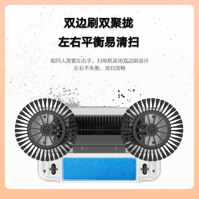 ?扫地机手推式扫拖一体机自动扫把扫拖吸尘三合一笤帚簸箕套装