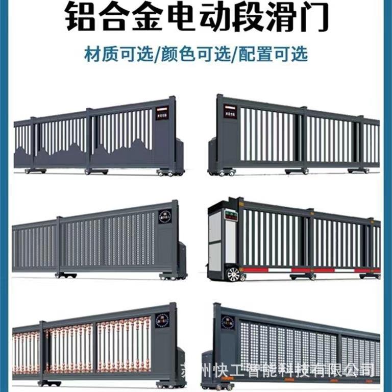不锈钢电动地伸171缩门小区工智能控推拉大学门校自遥动收缩折叠