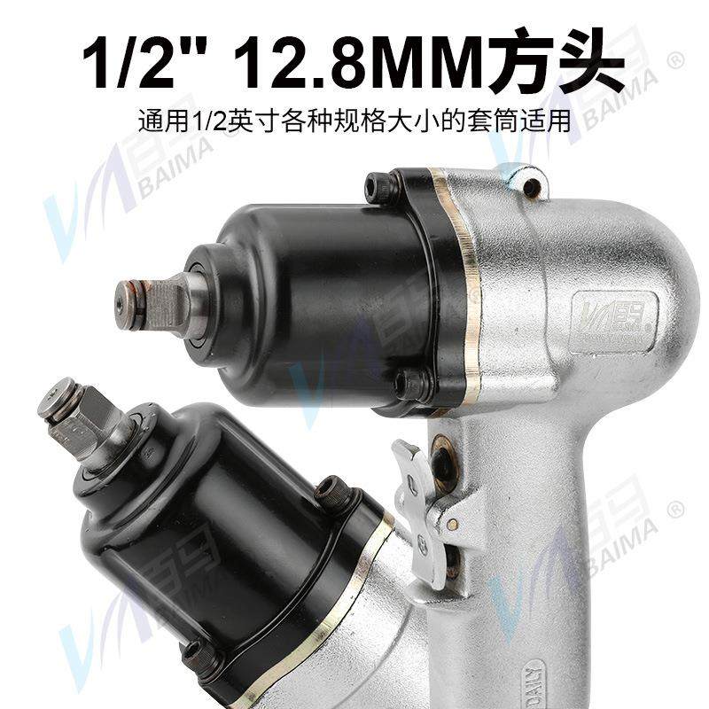 W23迷W2A大扭风扳大扭力1/2工业级筒气型动扳手你3/8轻型小套风炮