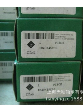 德国INA轴套 进口耐磨轴承钢轴套 IR50X58X40 空压机油封套