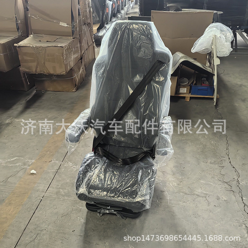 重汽豪沃汕德卡配件货车卡车座椅总成空气悬挂左座椅AZ1662511011