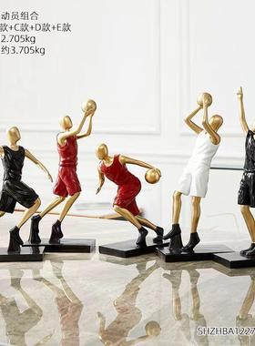 现代员篮球运动轻奢摆件家居电视酒柜办公柜室书房卧桌室面装4363