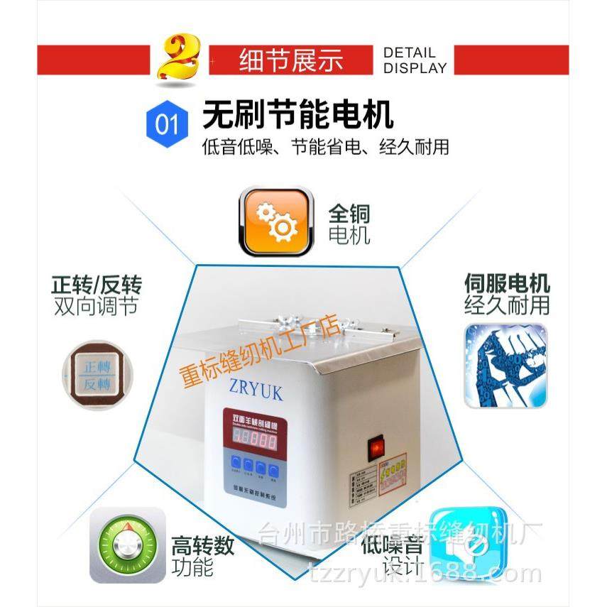 电脑纫劈缝绒机羊剖缝机ZY781双面呢开缝机剥层机破缝机工业缝机,生活电器,缝纫机/缝绣一体机,淘宝优惠券,粉丝福利购,淘宝优惠卷