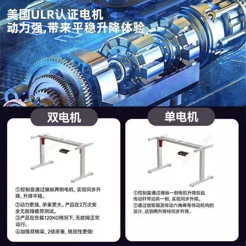 智能电动升降桌腿双机横梁脑办公桌电桌支架双学可移动564方便快,商业/办公家具,办公升降台/升降桌,淘宝优惠券,粉丝福利购,淘宝优惠卷