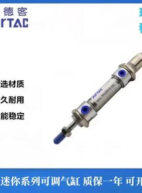 5可调行程气缸SEJ0226/653X2X25X30X35X40X4X50X55-200-25-30S