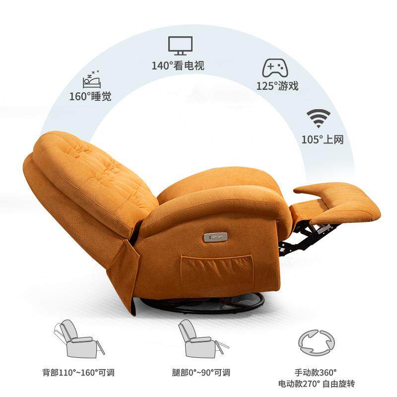 电动睡单人71002沙发现代厅卧室可椅躺可摇摇沙发多功能客休闲懒