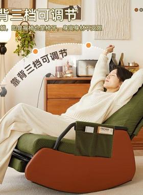 摇摇椅躺椅休成人可睡人觉可阳躺午椅2025新RJB款台家用休闲沙发