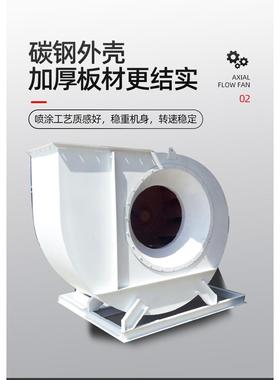 4-78612蜗牛输离心风机工业除尘风机物料压送排风机高离心通风机