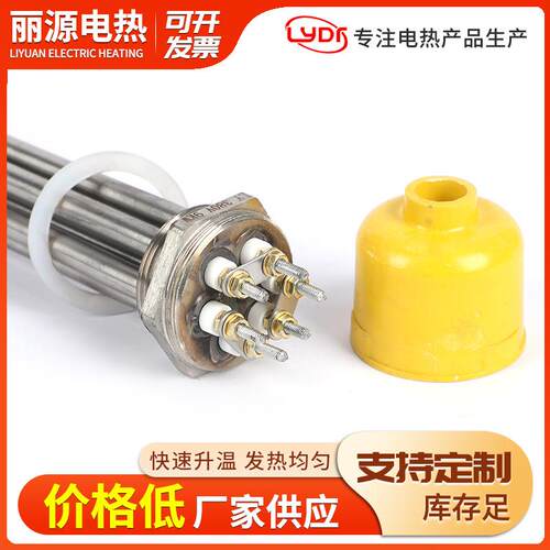 579大率寸半螺纹加热管DN40大功率水箱加热热功器太一阳能电加管