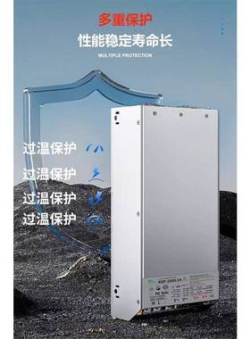 大功率开关电源RSP500W 3000W220V交流转24V可调稳压直流恒压电源