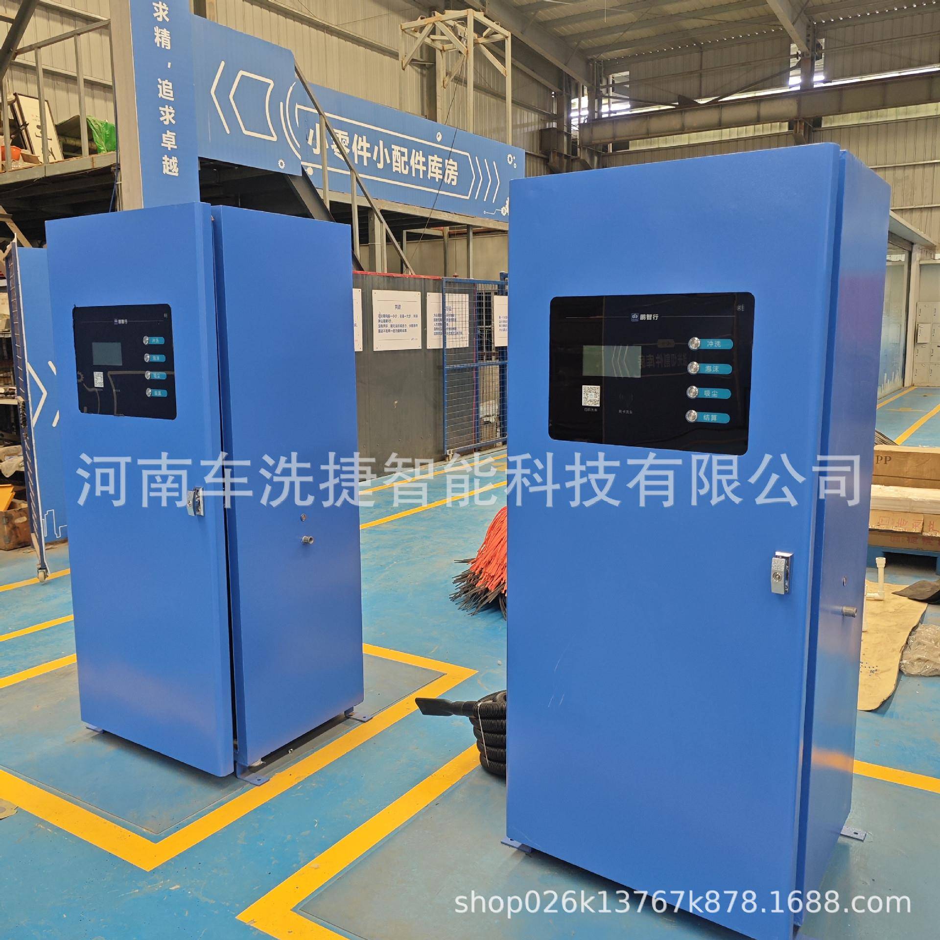 停车场加站自助车洗功机高压DHP冲洗泡沫能商用级洗车油设备