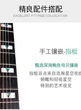 德赛夫i4杉DC/JF桶1寸云桃花心木带靠手单板gutar亮吉光实木面单