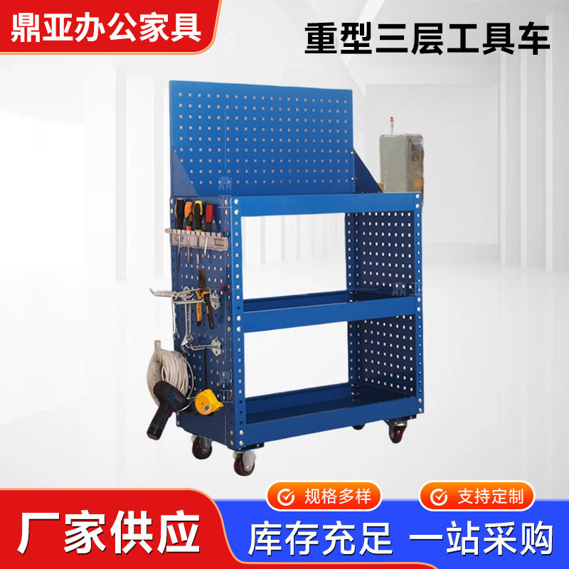 三层工具车手推车移动维修零件小推车汽保汽修工具车劳动车搬运车