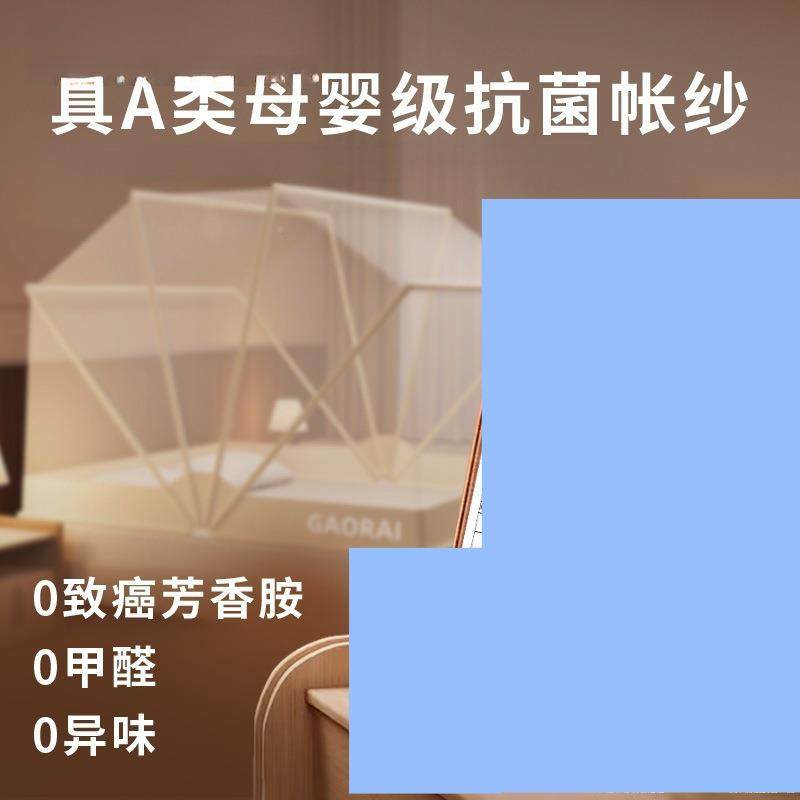 卧新款蚊gjhfjhfj帐家用可折叠室安装儿蒙古包全罩童式防蚊免罩,床上用品,蚊帐,淘宝优惠券,粉丝福利购,淘宝优惠卷