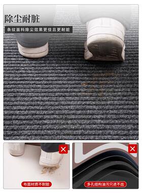 铺?整加厚厨房垫防油防水免防滑吸水地吸油洗地毯耐脏pvFh(h(h(dc