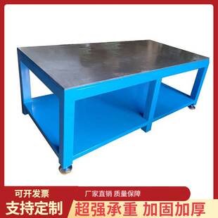 模具钳工工作台工厂不锈钢重型钳工台现货铸铁维修台装配工