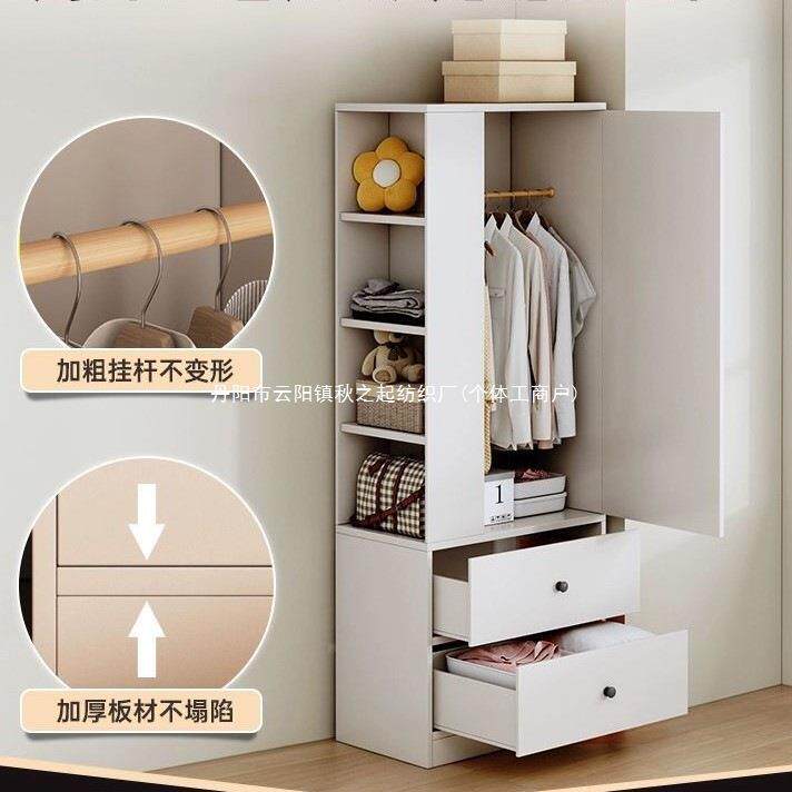 衣柜家用卧室小户房型QWY拉推门挂柜出租衣用单门衣橱人造板成品