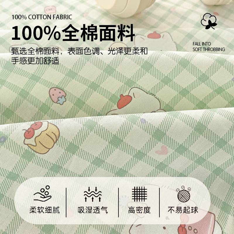 纯棉被套单件100全棉2025新款单双人宿舍150x200x230褥子单独被罩