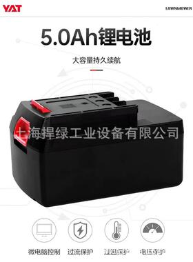 充电式割机Y草T740小型手电动打草机家用持草坪修剪机YT740除草机