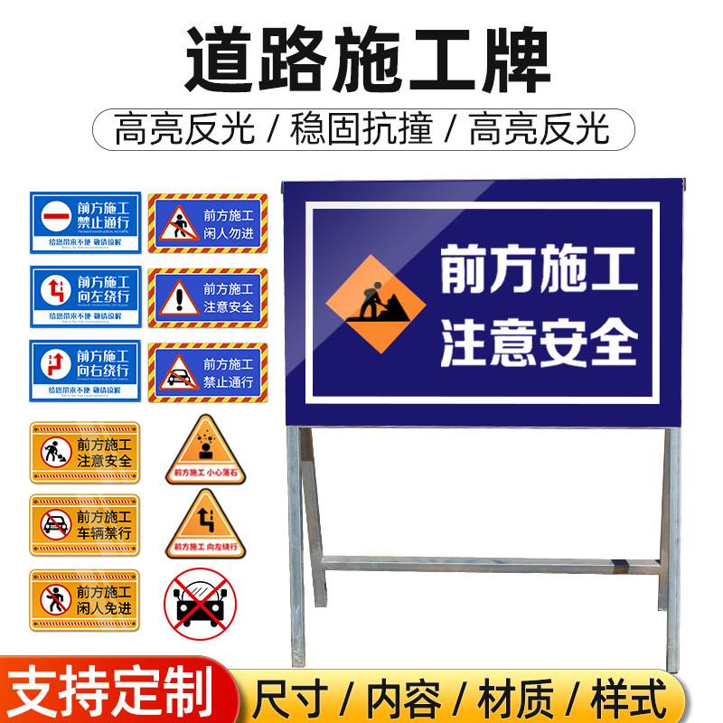 施工标识牌严禁烟火有电危险警示牌车间工地施工警告标志