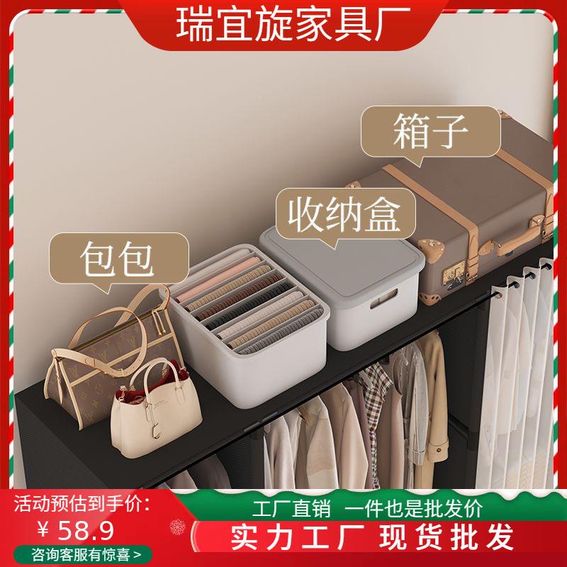 咨询客服抽全包布围简易衣柜家用出租房卧室带多屉防尘层收纳大容