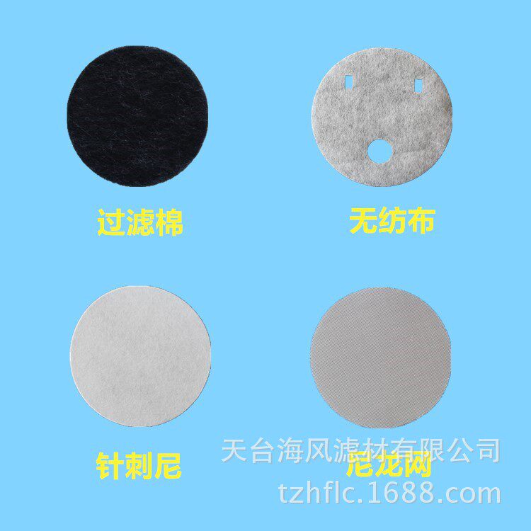 环形棉压缩机棉油烟机吸油棉热风棉空气滤棉圆形棉冲片过滤棉