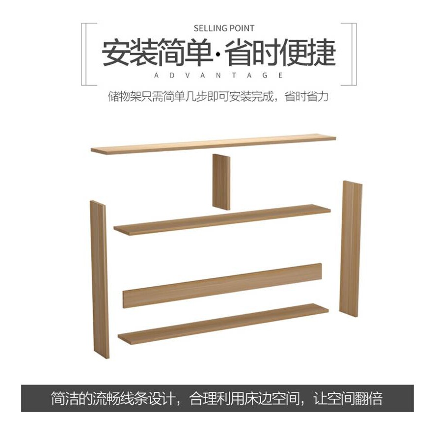 I1床边置物架 双层沙发边架夹缝架子床头架床尾床侧边柜长条卧室