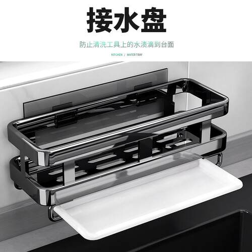 新品抹布架厨收沥纳架置房池物架F5M67T5H水海绵水挂篮水槽沥水家